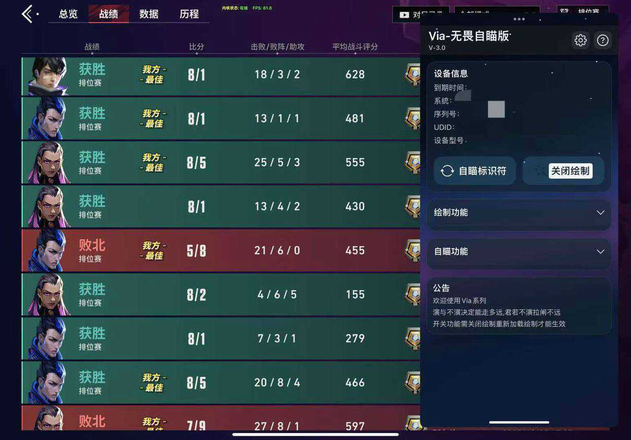 无畏契约圣剑辅助
